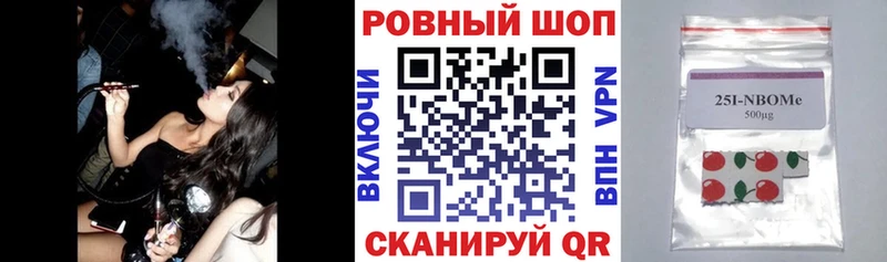 Наркошоп купить ГАШ  МАРИХУАНА  АМФЕТАМИН  Меф  Кокаин  A PVP  Льгов
