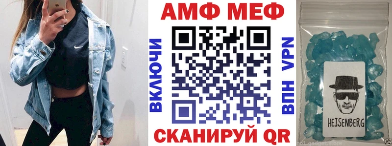 Купить где  Льгов  Amphetamine Розовый 