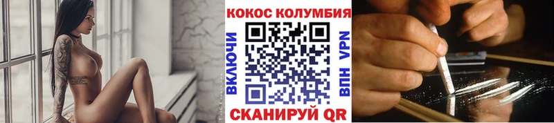 COCAIN FishScale Купить где Льгов