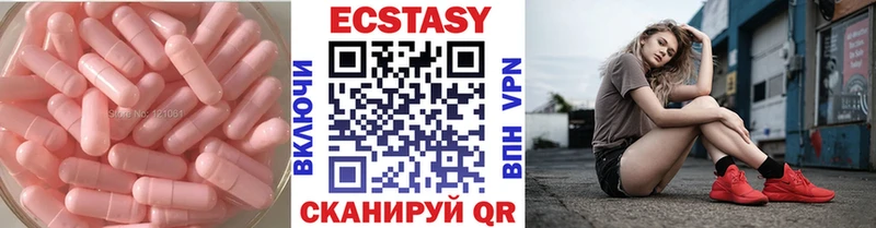 Купить закладки  Льгов  Экстази Cube 