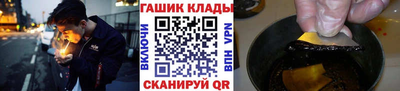Купить  Льгов  ГАШ гарик 