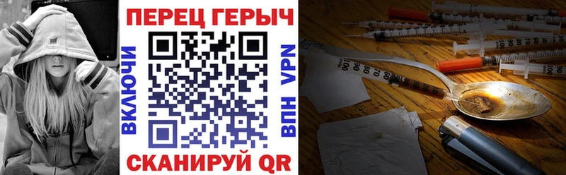 ГЕРОИН VHQ  Купить где  Льгов 