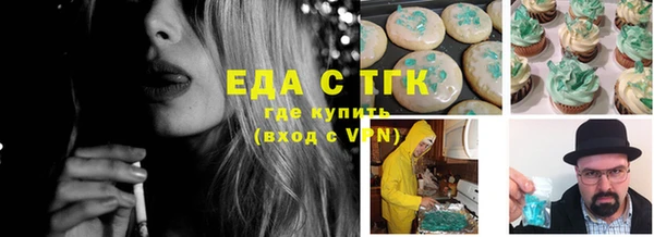 jwh Новозыбков
