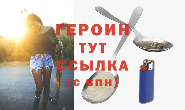 jwh Новозыбков