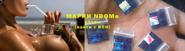 метамфетамин Новодвинск