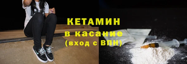 метамфетамин Новодвинск