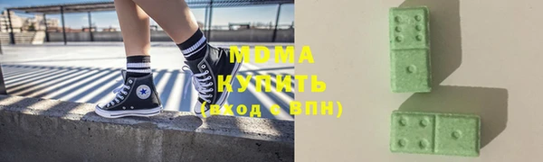 метамфетамин Новодвинск