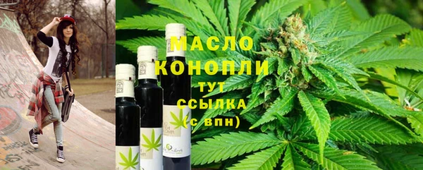 метамфетамин Новодвинск