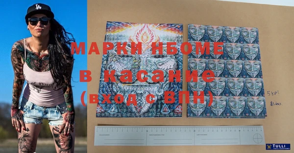 метамфетамин Новодвинск