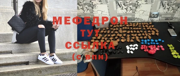 метамфетамин Новодвинск