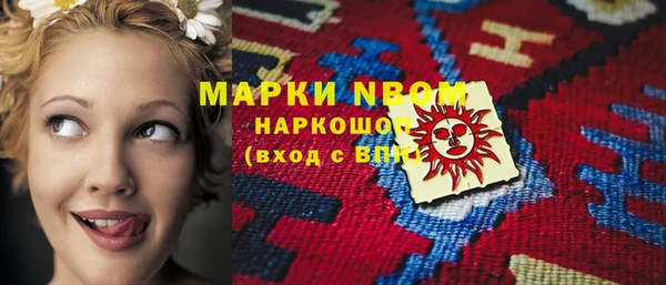 метамфетамин Новодвинск