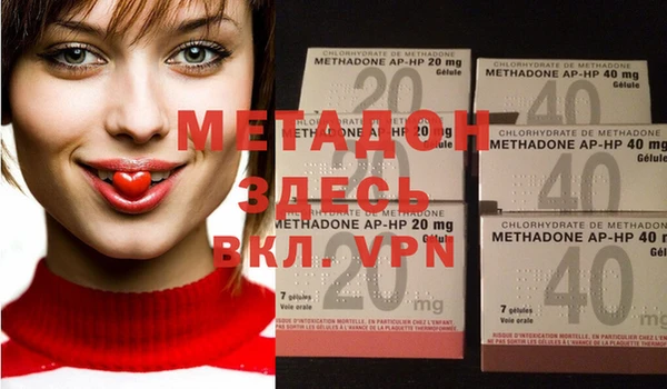 метамфетамин Новодвинск