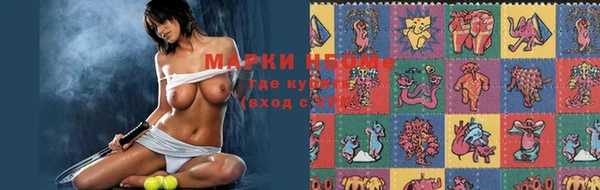 метамфетамин Новодвинск