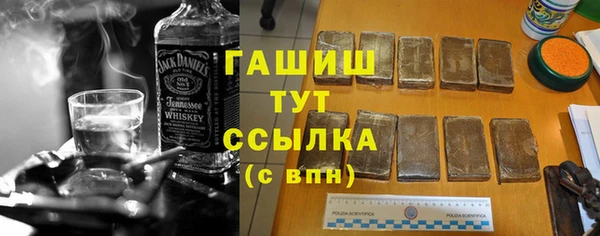 jwh Новозыбков