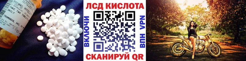 Купить закладки  Льгов  ЛСД экстази кислота 