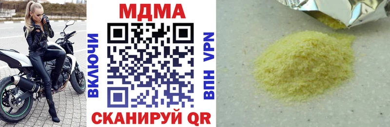 Купить закладки  Льгов  MDMA crystal 