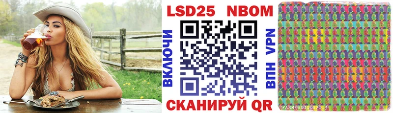 Наркотические марки 1,8мг  Купить где  Льгов 